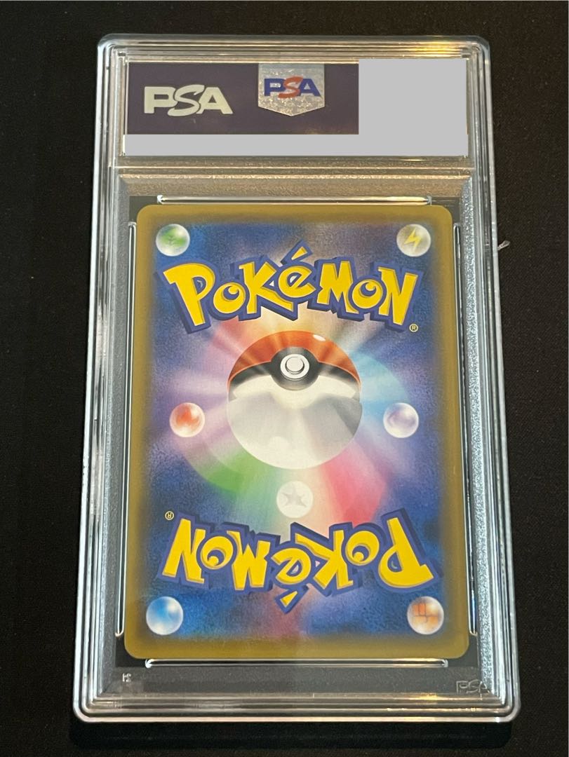 [PSA10] Hikaru Rayquaza H 057/072 1枚