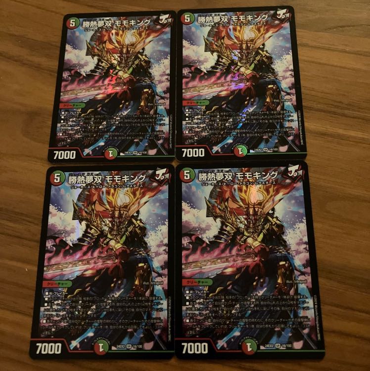 Katsutetsu Yumesou Momo King SR 16/100