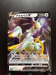 【楽々堂】ポケカ アルセウスV