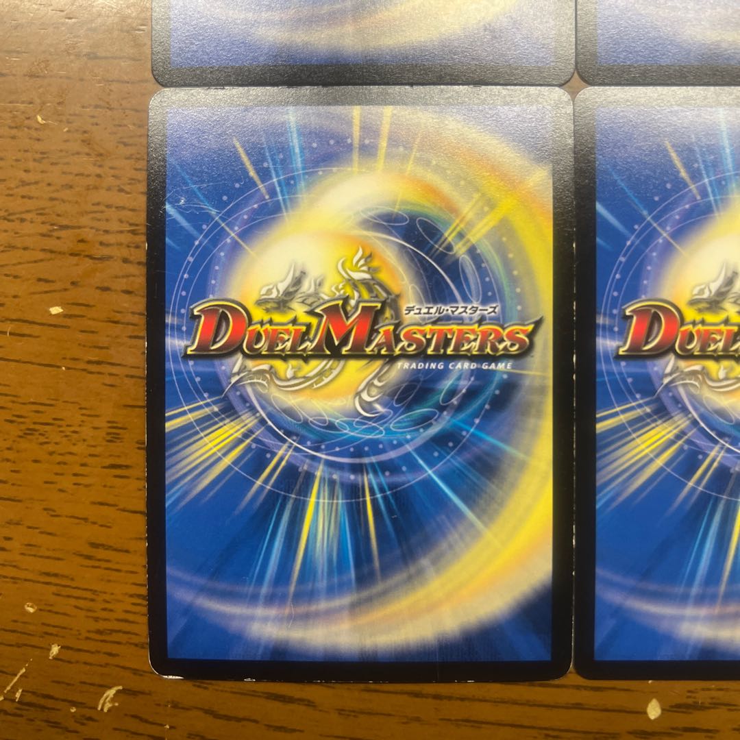 Chain of the Magic Axis Kamekamen VR 5/68 1枚