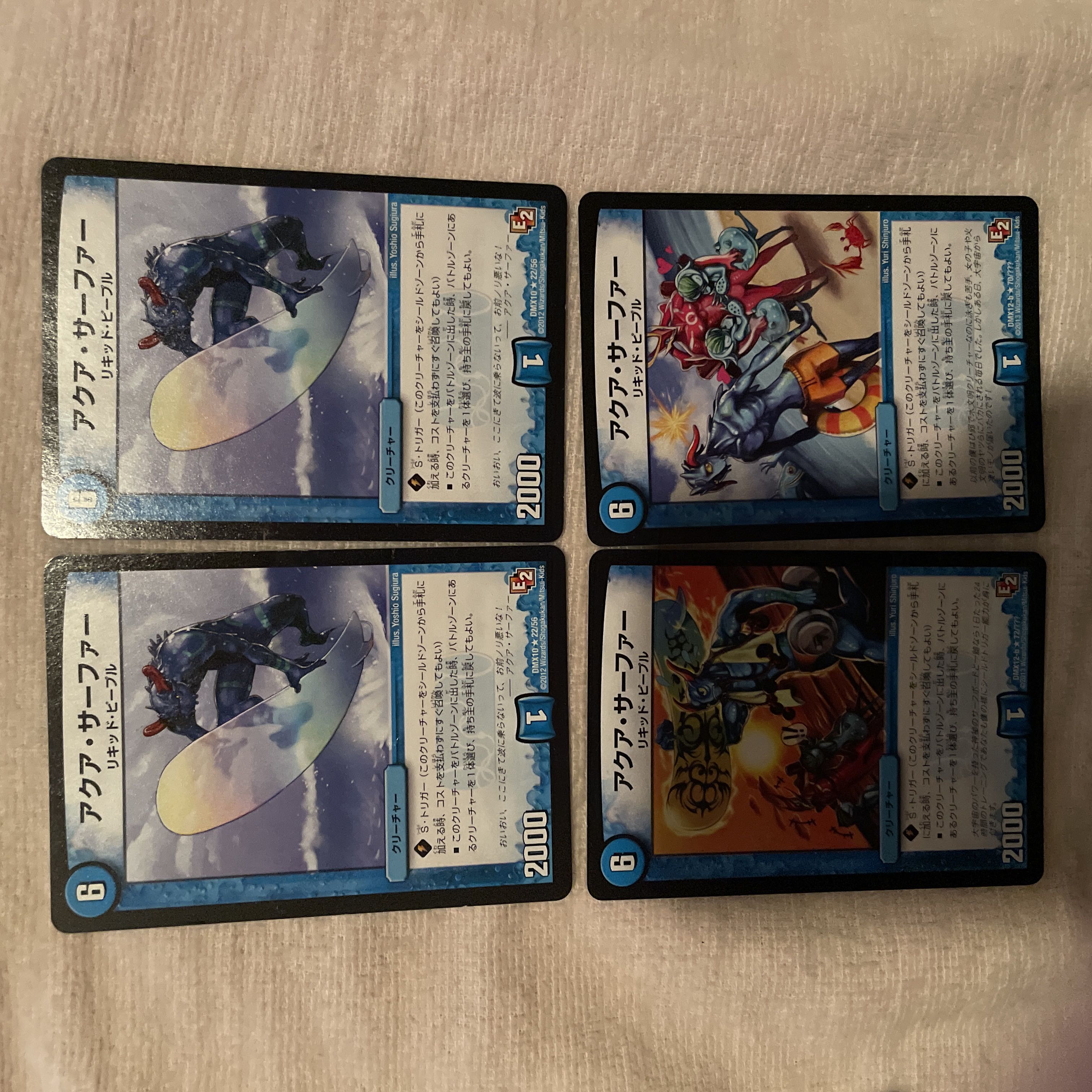 Duel Masters Aqua Surfer R45