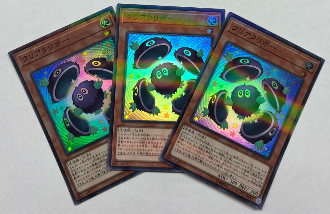 クリアクリボー　スーパーレア　3枚セット 3枚