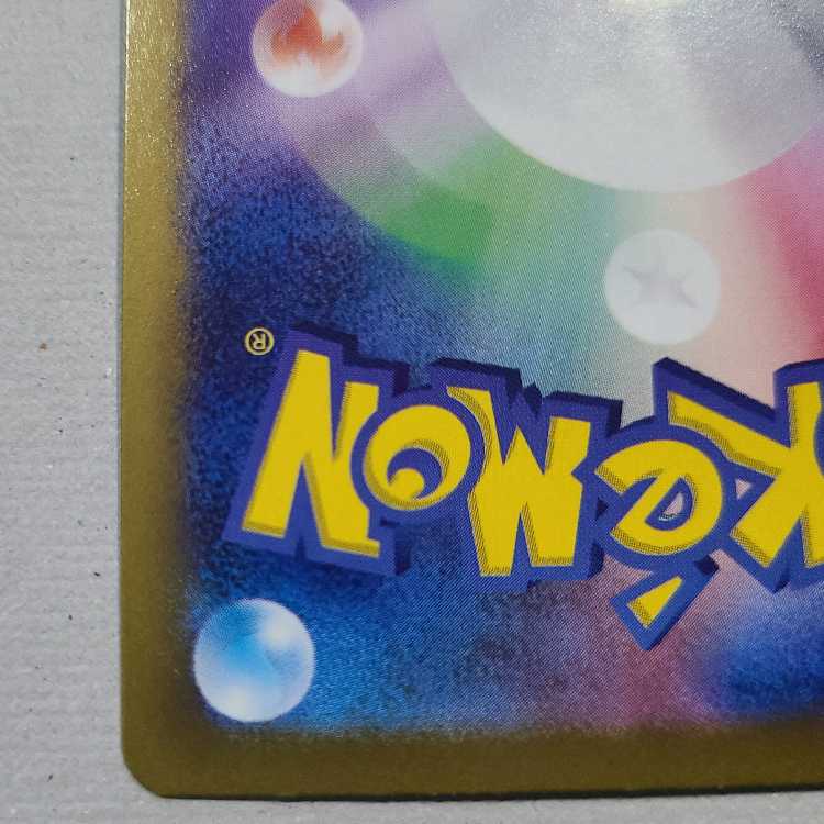 リーリエのピッピex SAR 126/100の通販 ヒサ(105888169) | magi リーリエのピッピex SAR 126/100の通販 ヒサ(105888169) | magi