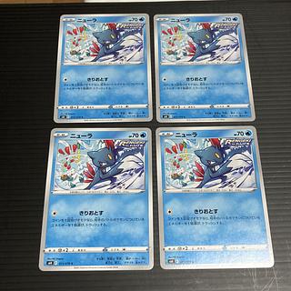 PC Sneasel(011/070) Common, set of 4 2