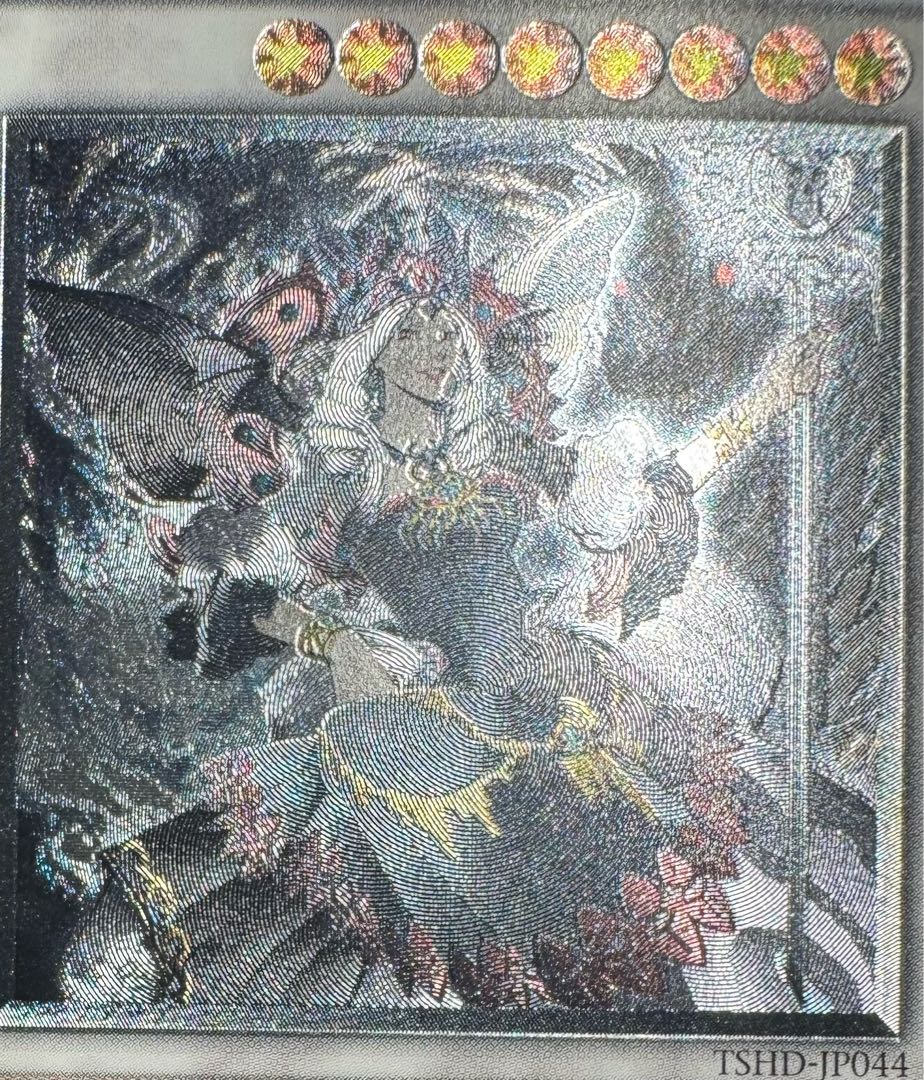 Chaos Goddess Chaos / Angel / Synchro / Yu-Gi-Oh! 1枚