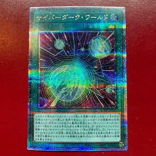 サイバーダークワールド」の激安通販 | magi
