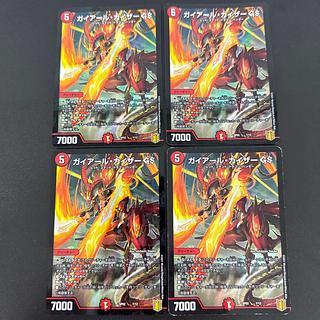 Geyerl Kaiser GS 7/12