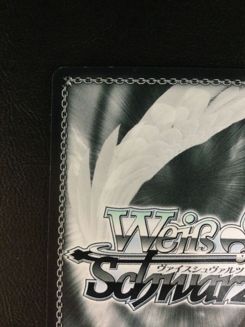 ①  (傷有り) 朝の挨拶 姫乃(サイン入り) SP DC3/W81-049SP