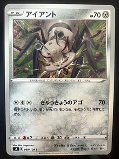 Rakurakudo] Pokeka Durant