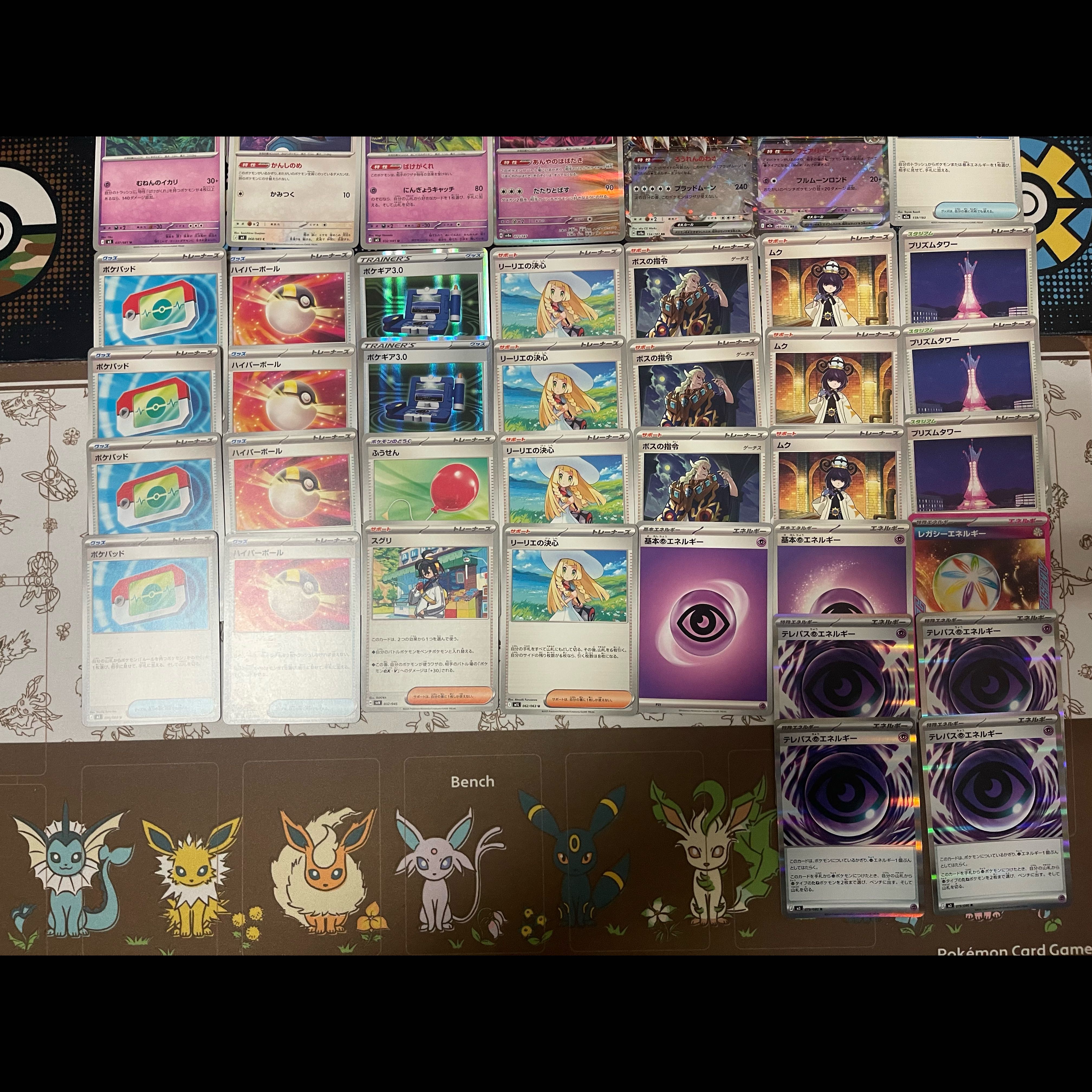 ポケモンカード PJCS準優勝構築 ばけがくれデッキ　ダダリン、ジュペッタ 1枚