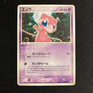 ミュウ プロモ」の激安通販 | magi