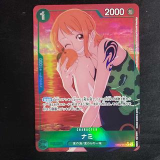 ナミ(パラレル) P-R EB02-017