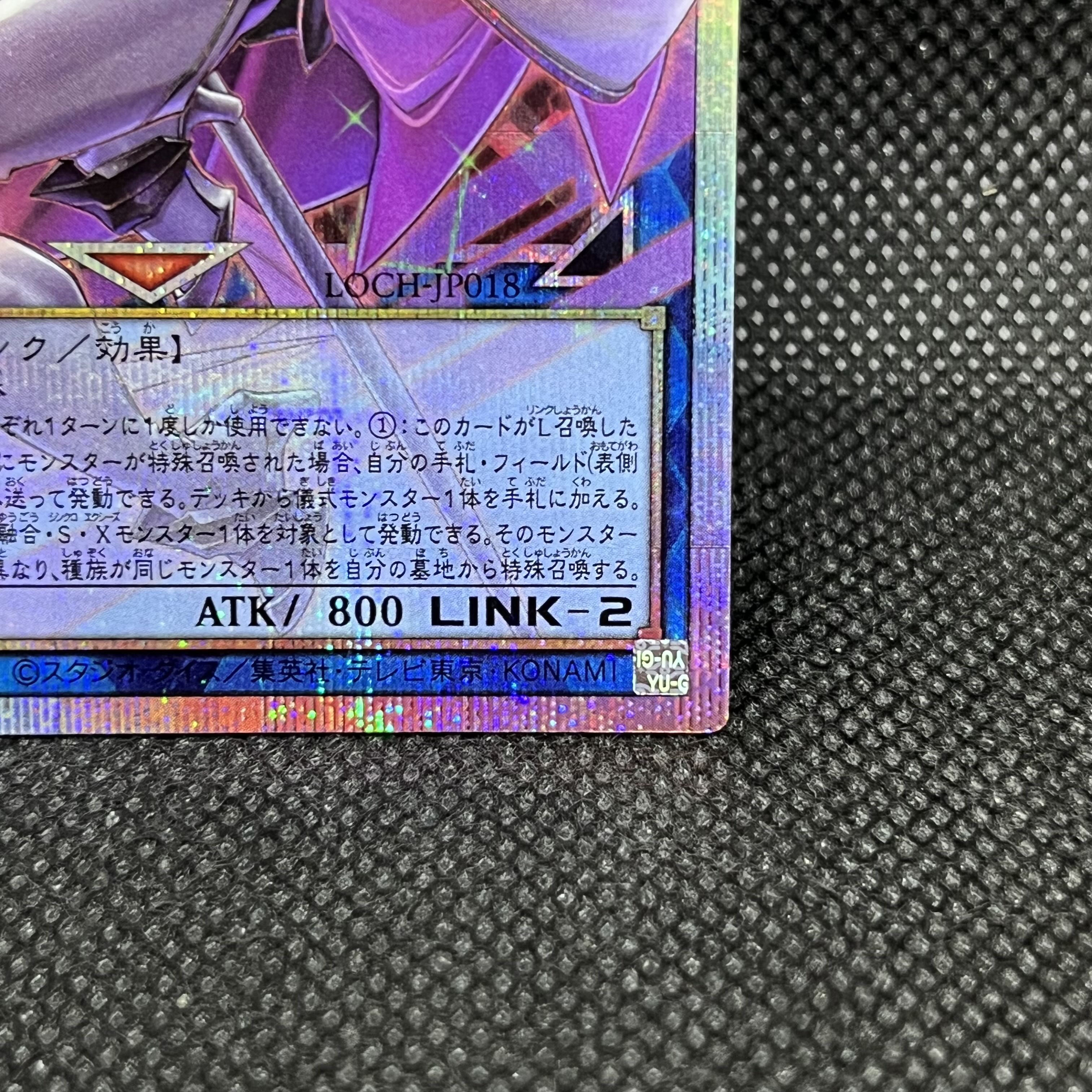 Cyber Contract Witch (Overframe) Prismatic Secret Rare LOCH-JP018 1枚