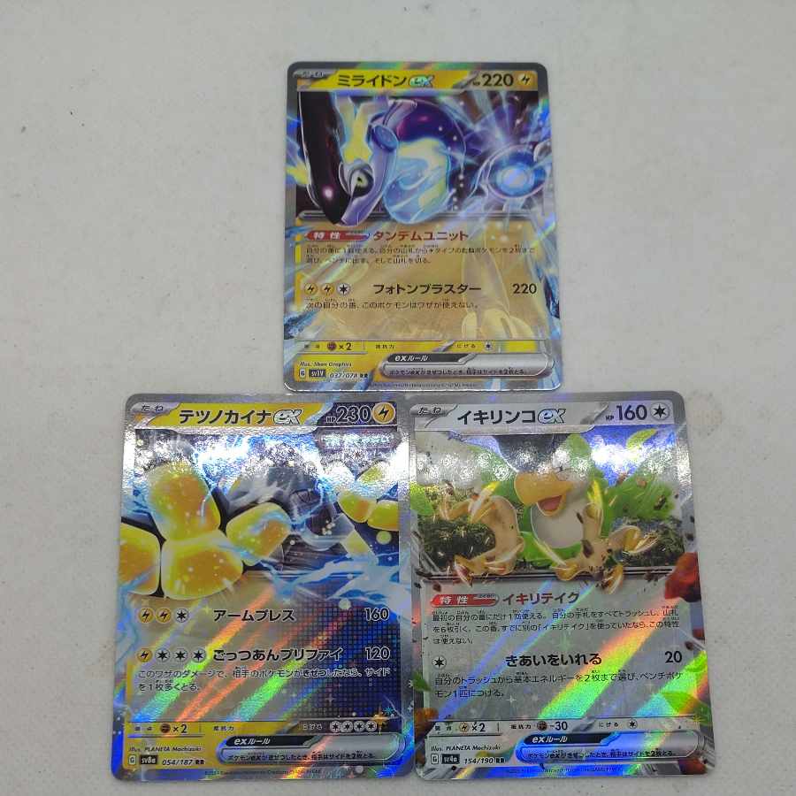 Pokémon Card Lightning Bullet Deck Parts Set 250713703