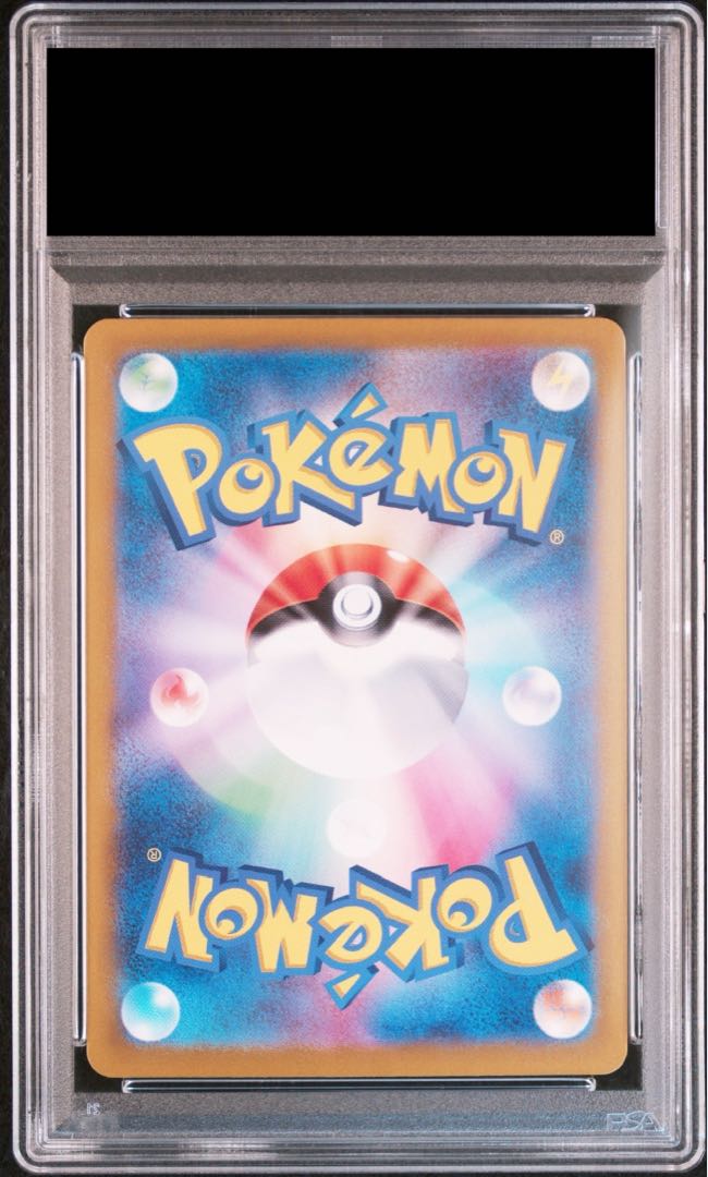 [PSA10] Eeveex SAR 223/187