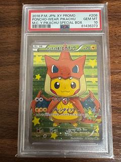PSA10】ポンチョを着たピカチュウ PROMO 208/XY-Pの通販 dauru PSA10】ポンチョを着たピカチュウ PROMO 208/XY-Pの通販 dauru
