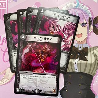 ダーク・ルピア 5枚