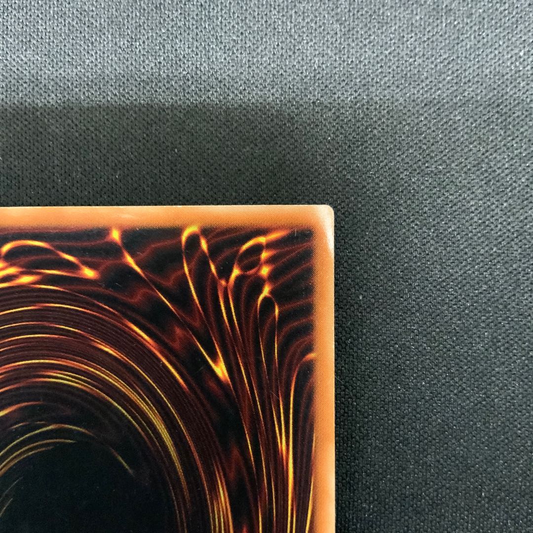 ③ スターダスト・ドラゴン アルティメットレア JP040