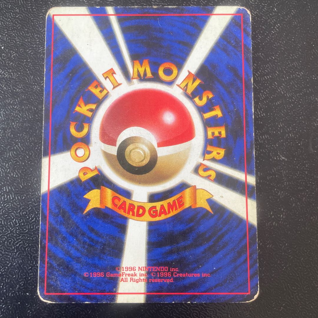 Wigglytuff old back, condition ▲.