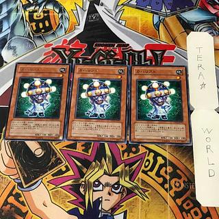 Doctor Cranium TDGS 1 rare, set of 3 Tera.