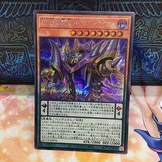 DDD死謳王バイス・レクイエム シークレットレア QCCP-JP076