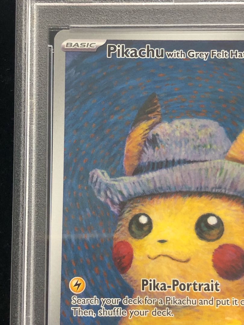 PSA10】ピカチュウ ゴッホ プロモ 開封済 PROMO 085/SVPの通販