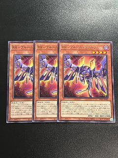 Yu-Gi-Oh Studio 3 copies RR-Snubbullum Vulture, rare PHNI-JP005