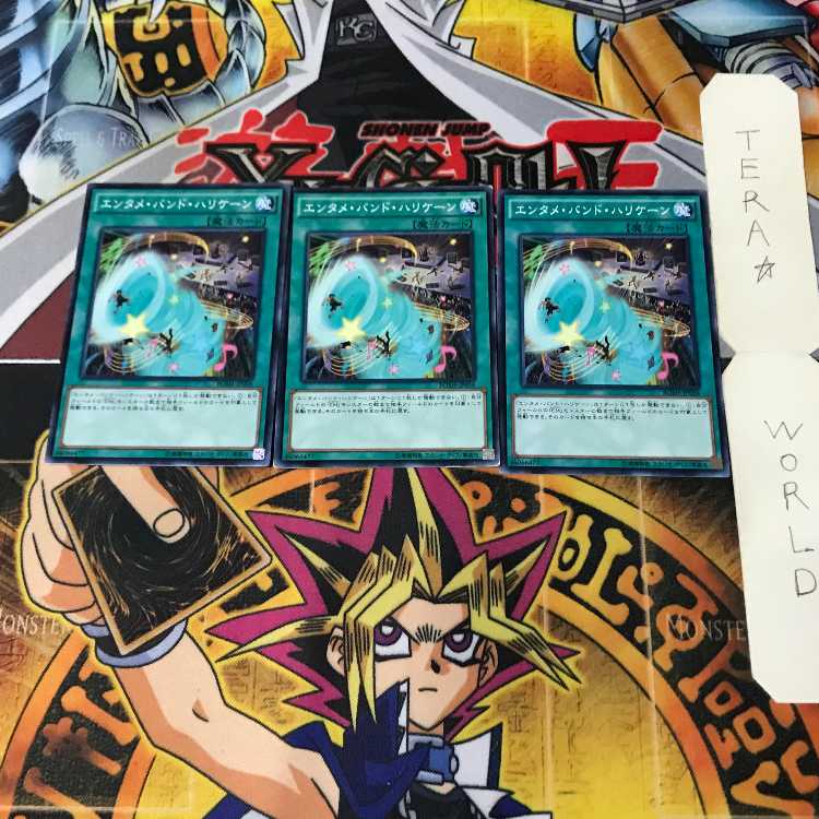 Performance Hurricane 1 Normal, set of 3 Tera.