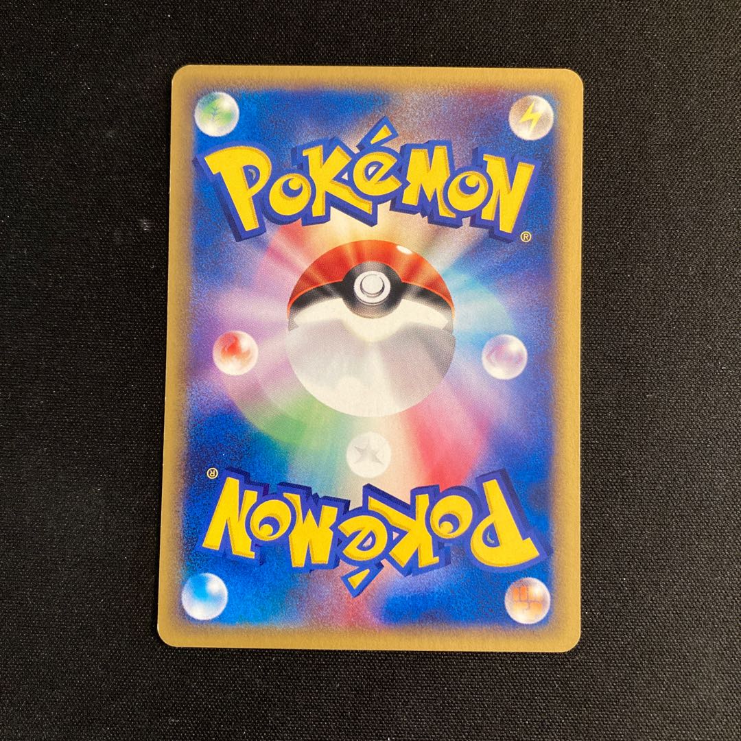 f372 ヒトデマン 1ED ポケモンカードe トレトレ 1枚