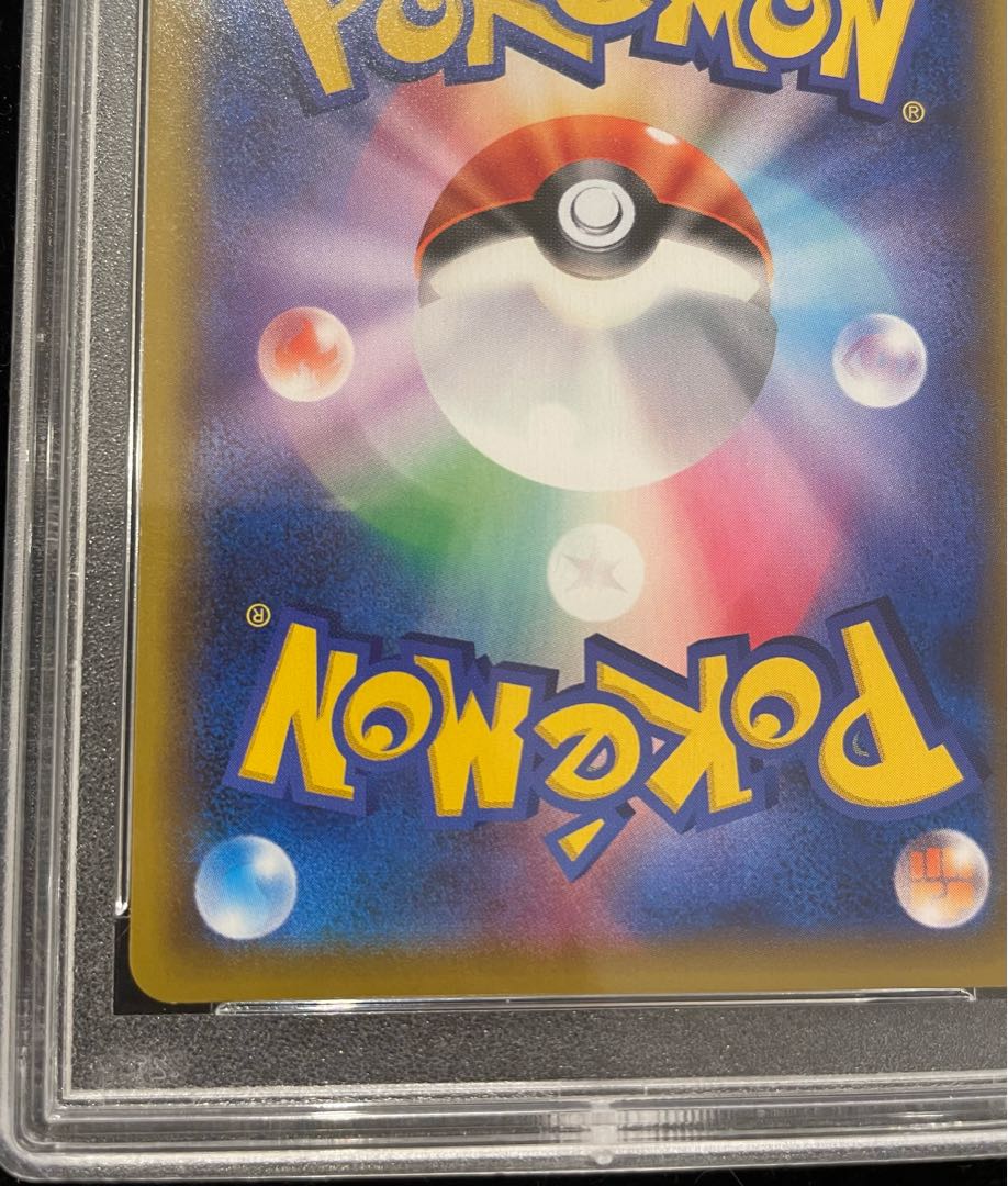 PSA10] Sightseer SR 192/173 1枚