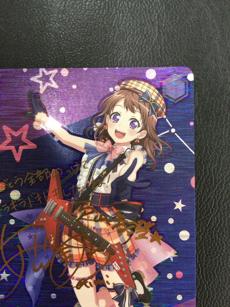 ① (傷有り) “Astral Harmony”戸山香澄(サイン入り) SP BD/WE35-06SP 1枚