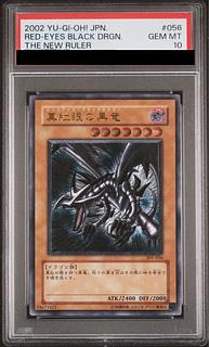 真紅眼の黒竜 psa10」の激安通販 | magi