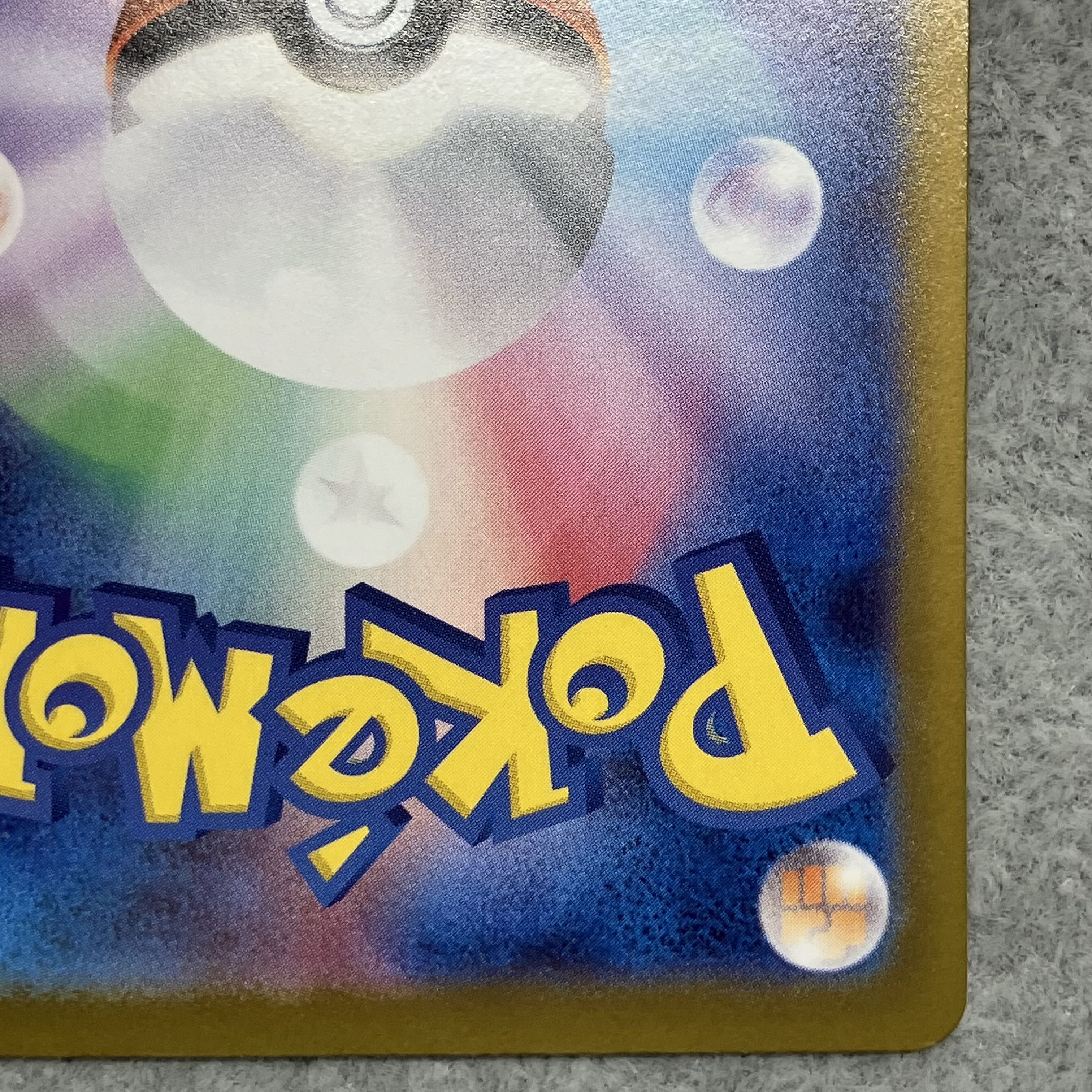 Mega Charizard Yex (MUR Version) {766/742} [MC/Starter Deck 100 Battle Collection] [MEGA] 1枚