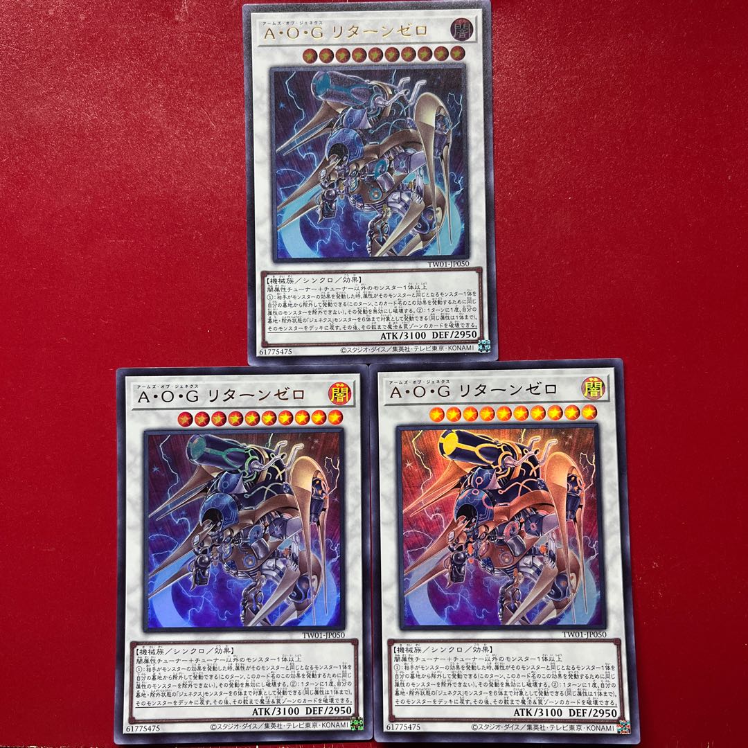 Atc Asx At A・O・G Return Zero Ultra Rare TW01-JP050