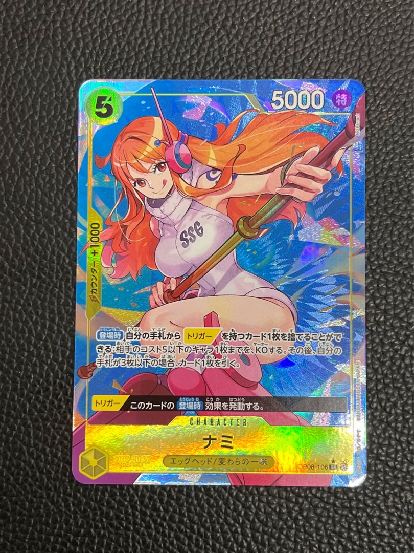 NAMI (parallel) P-SR OP08-106