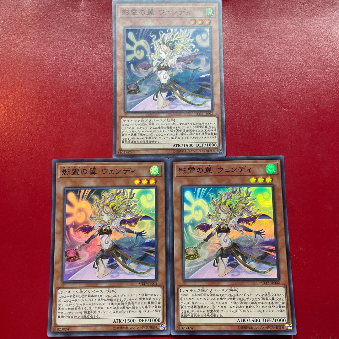 Fg Ph Ki 影霊の翼 ウェンディ スーパーレア JP002