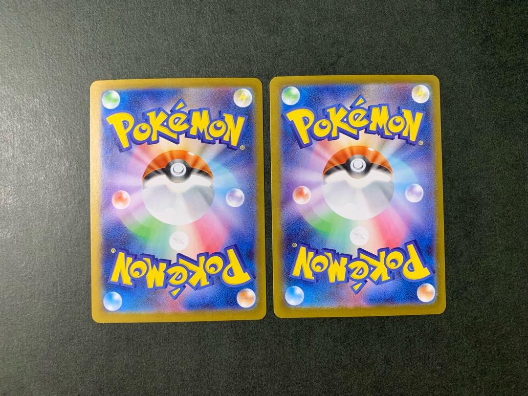 four flat objects (e.g. tickets, pieces of cloth, etc.) Air Balloon SR 084/063