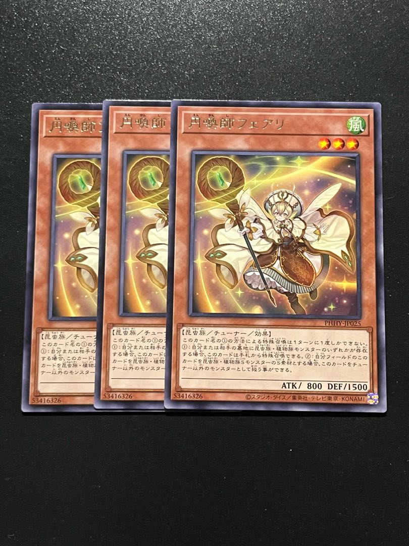 Yu-Gi-Oh Studio 3 copies Envoker Faeri Rare JP025