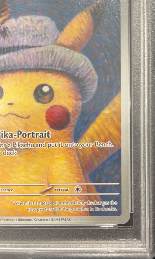 【PSA10】ピカチュウ ゴッホ プロモ 開封済 PROMO 085/SVP 1枚