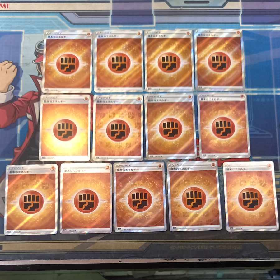 状態B 13枚セット 状態B 13枚セット 基本闘エネルギー SR 256/172