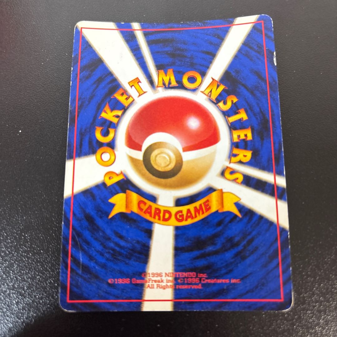 Bad Gyarados Kira Old Back ★ 1枚