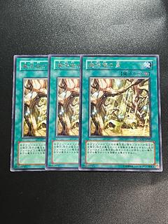 Yu-Gi-Oh Studio 3 copies Secret Village of the Spellcasters Rare JP061
