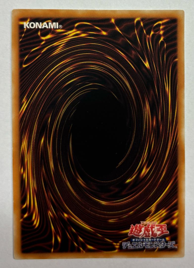 Elemental HERO Wildedge Ultimate Rare Relief 1枚