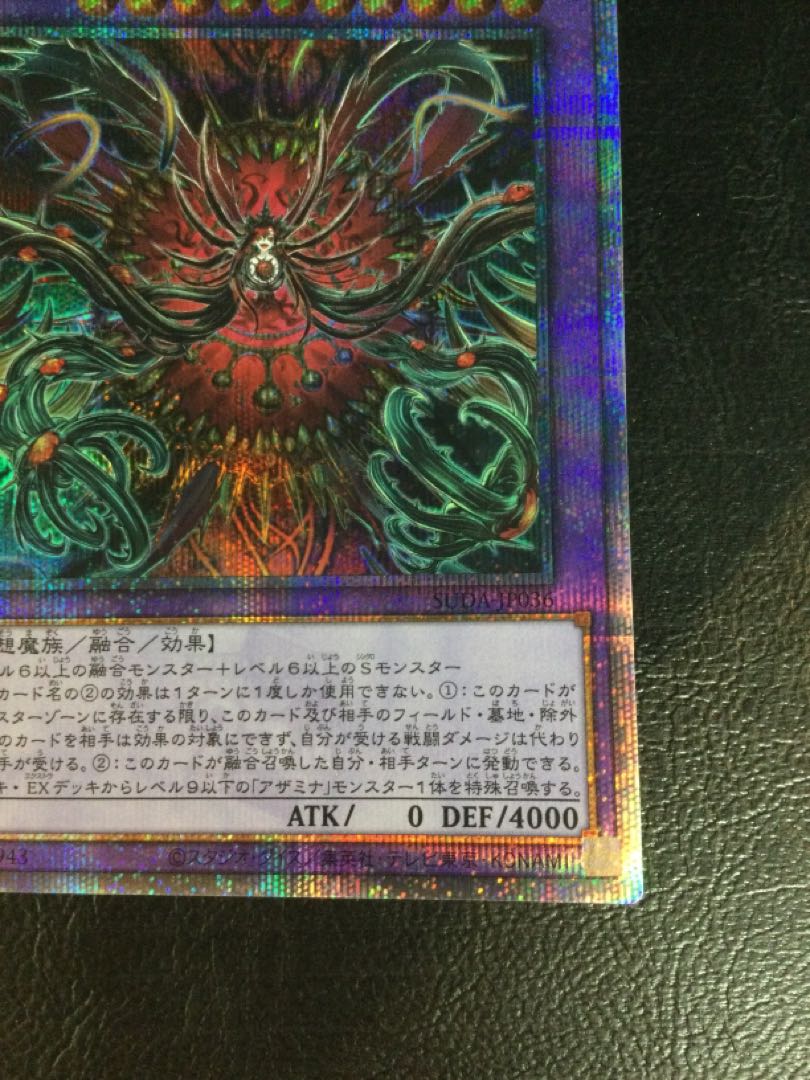 (2) St. Azamina QCSE, 25th Sikh SUDA-JP036