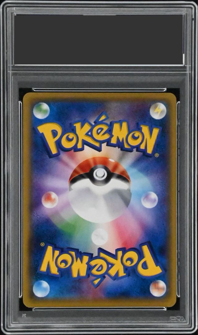 PSA10] Pikachu Hey Pikachu (20th) PROMO 279/XY-P 1枚