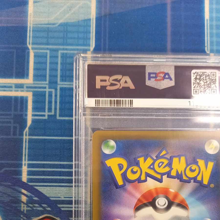 PSA10] Sightseer SR 192/173