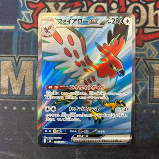 Talonflameex