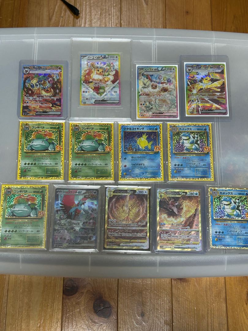 96% bomb add rate! Pokemon Card Oripa! Popular Puiz Massive Outbreak in progress!