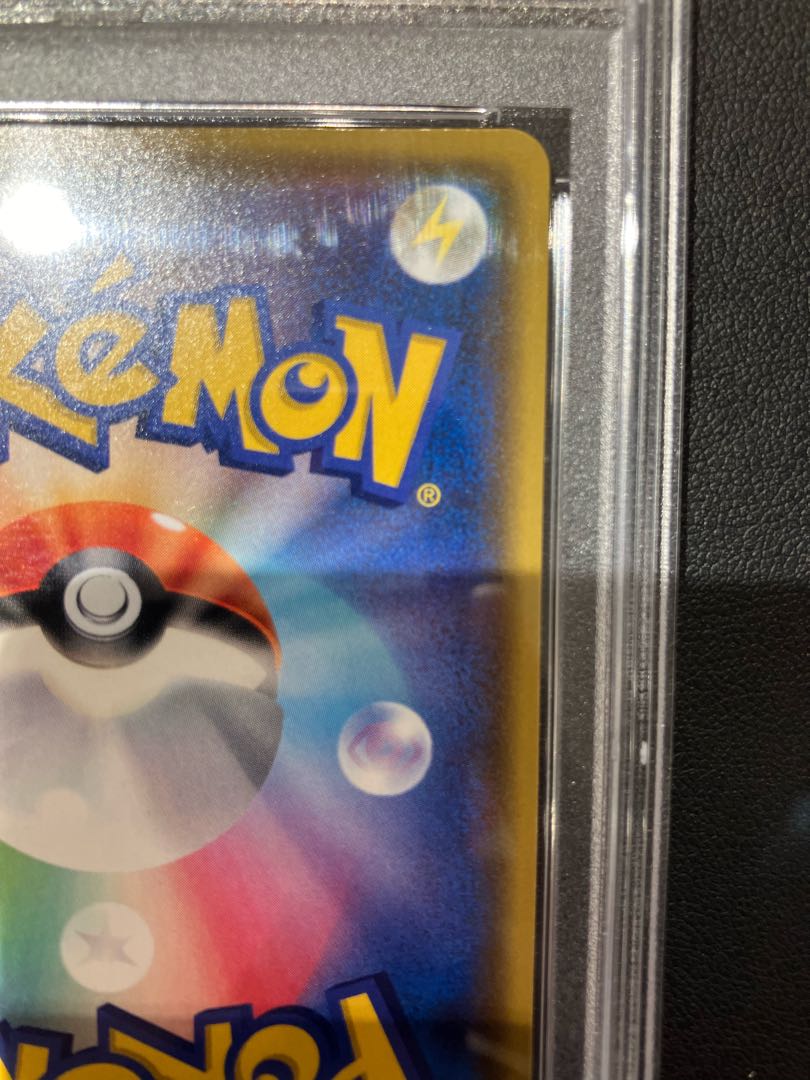 PSA10] CharizardVMAX SSR 308/190