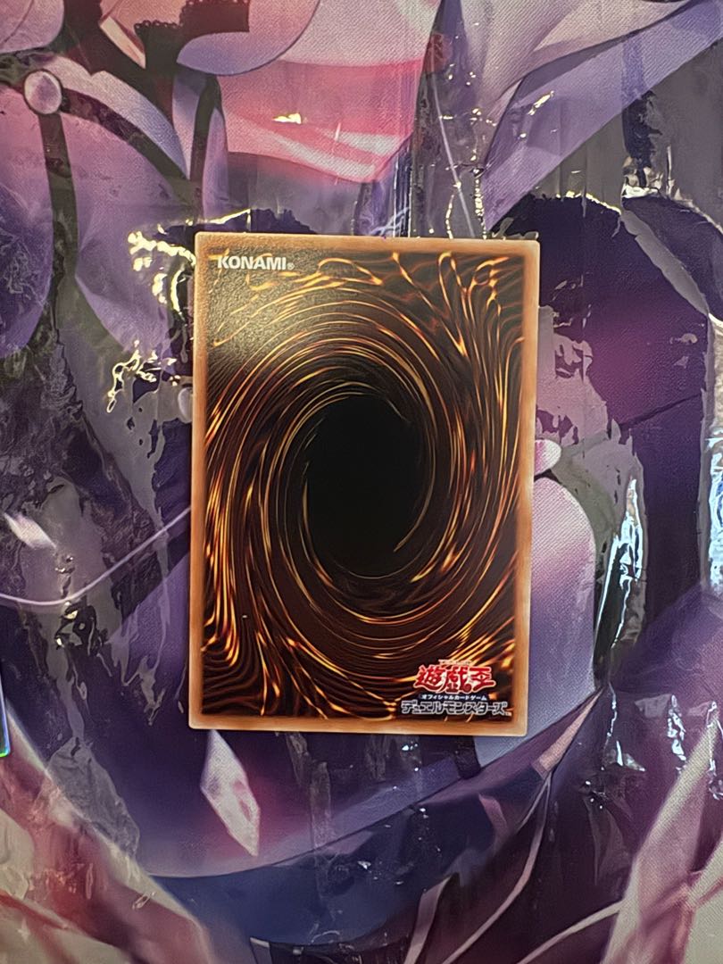 Harmonize No Tenshuryu Ultimate Rare BLZD-JP024 1枚